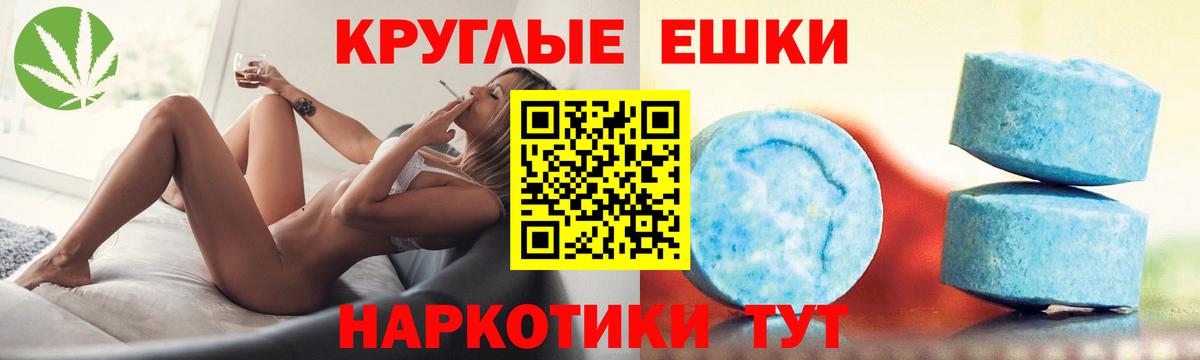 Ecstasy таблы Зима