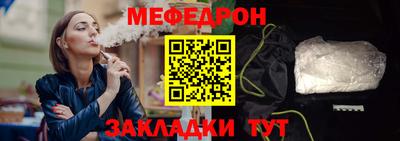 кокаин перу Кулебаки