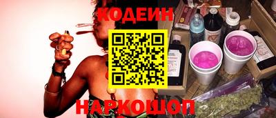 кокаин перу Кунгур