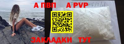 кокаин перу Кулебаки