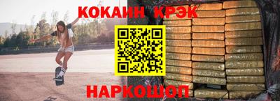 дистиллят марихуана Кумертау