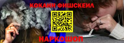 кокаин премиум Краснознаменск