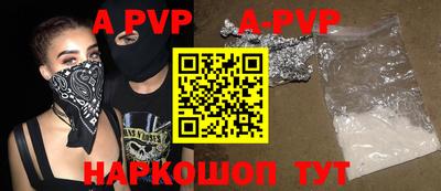 кокаин перу Кунгур