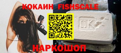 кокаин перу Кулебаки