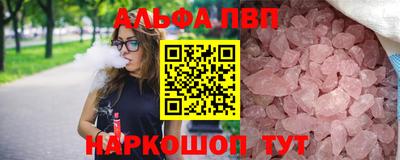 спиды Краснодар