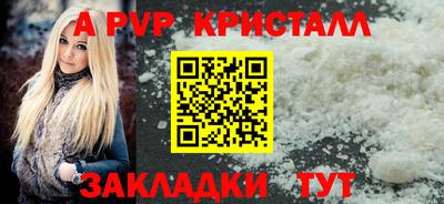 кокаин перу Кулебаки