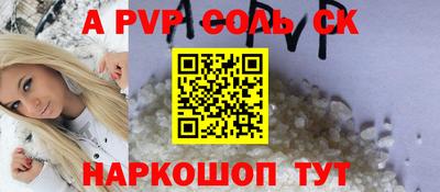 кокаин перу Кунгур