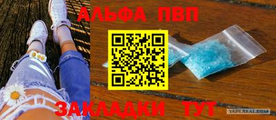 кокаин перу Кунгур