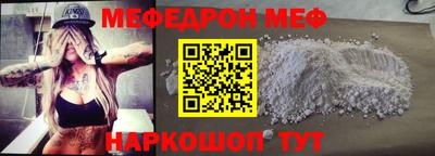 кокаин перу Кунгур