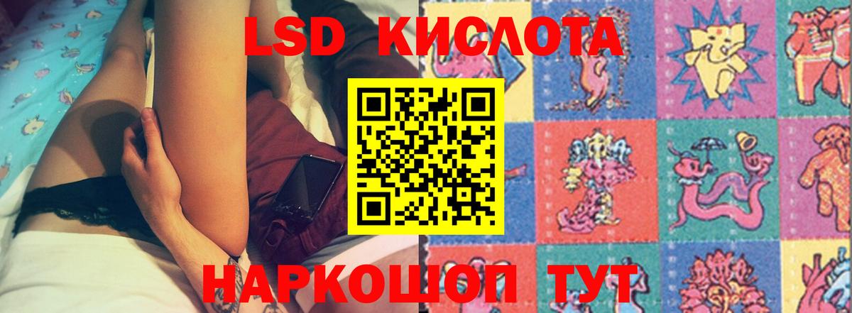 ЛСД экстази ecstasy  Вход с VPN  Зима  Лсд 25 экстази  Лсд 25 экстази ecstasy 