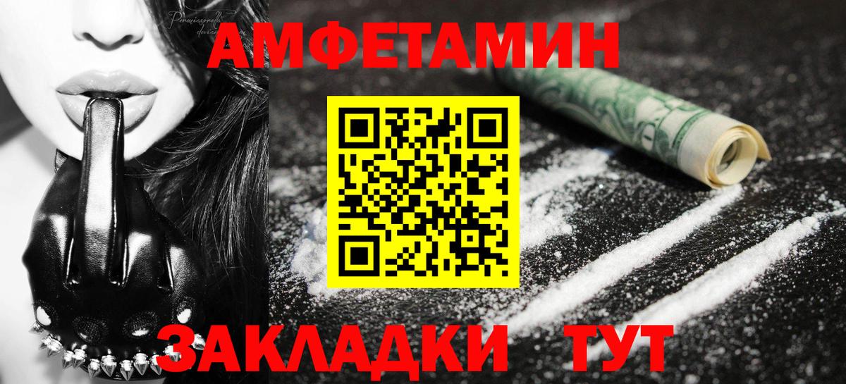 МЕТАМФЕТАМИН Methamphetamine  Вход с VPN  Зима  МЕТАМФЕТАМИН Methamphetamine 