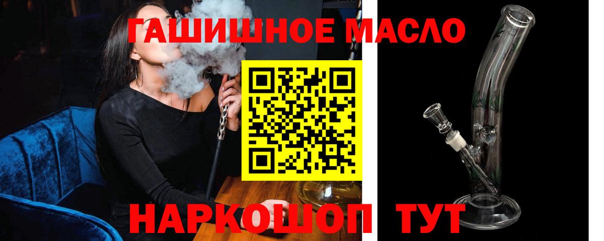 omg как войти  Вход с VPN  Зима  ТГК вейп 